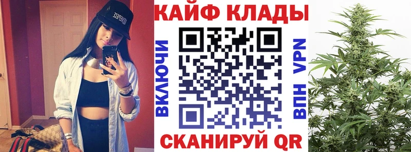 Названия наркотиков Сычёвка ГАШИШ Псилоцибиновые грибы Меф мяу мяу Канабис Кокаин APVP