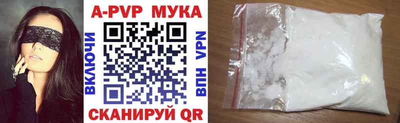 хочу Сычёвка Альфа ПВП кристаллы