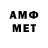 КЕТАМИН VHQ memrpiog
