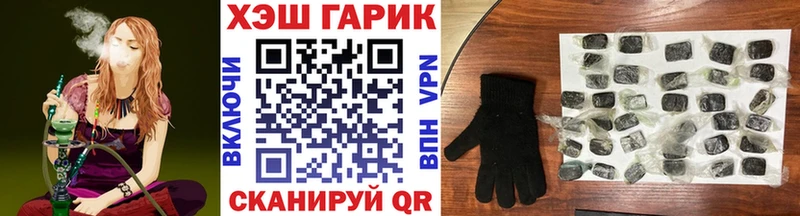 продажа наркотиков  Сычёвка  ГАШ хэш 