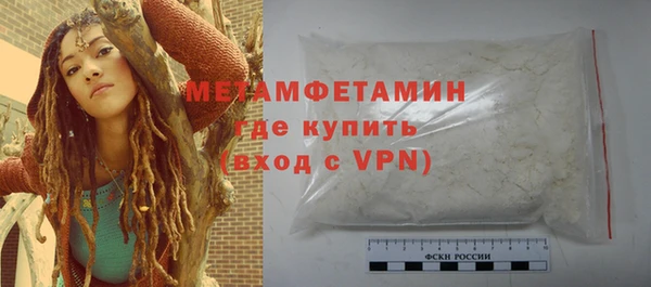 дживик Армянск