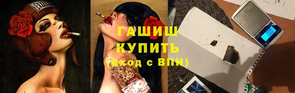 дживик Армянск