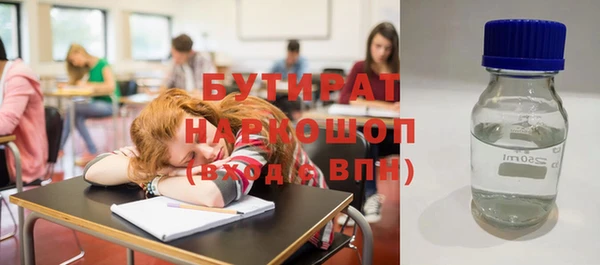 дживик Армянск