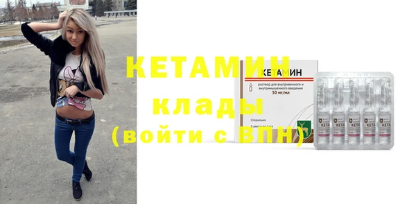 ALPHA PVP Арсеньев