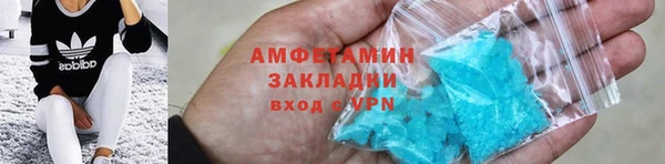 дживик Армянск