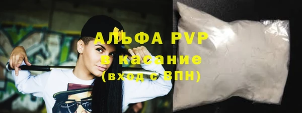 ALPHA PVP Арсеньев