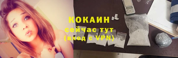 ALPHA PVP Арсеньев