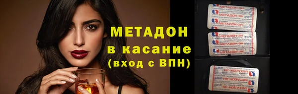 ALPHA PVP Арсеньев