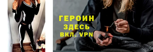 ALPHA PVP Арсеньев