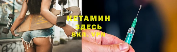 ALPHA PVP Арсеньев