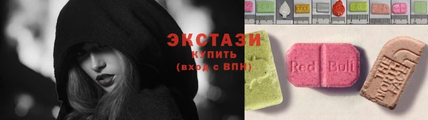 ALPHA PVP Арсеньев