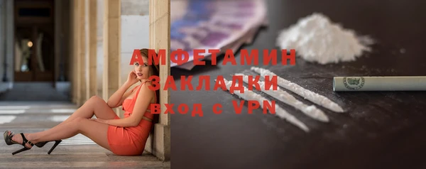 дживик Армянск