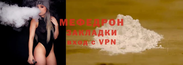 хмурый Аркадак