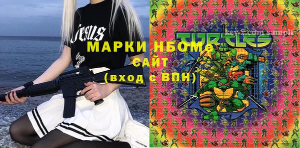дживик Армянск