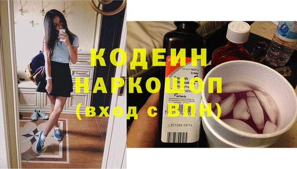 дживик Армянск