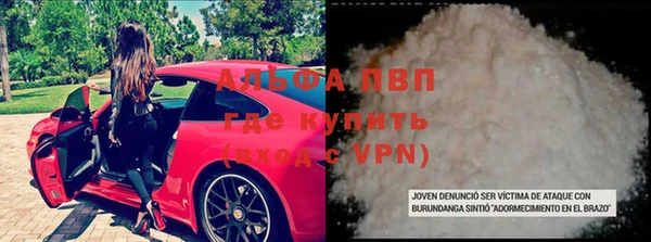 ALPHA PVP Арсеньев