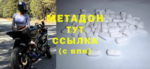 дживик Армянск