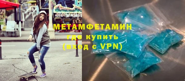 дживик Армянск