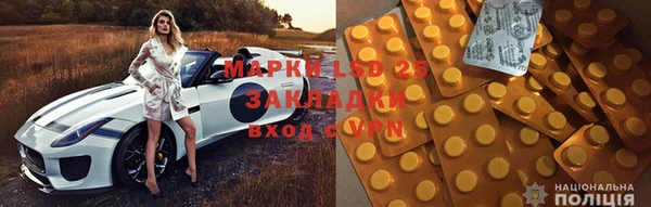 дживик Армянск