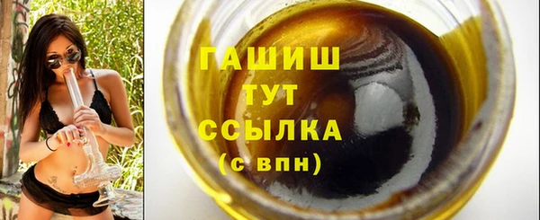 ALPHA PVP Арсеньев