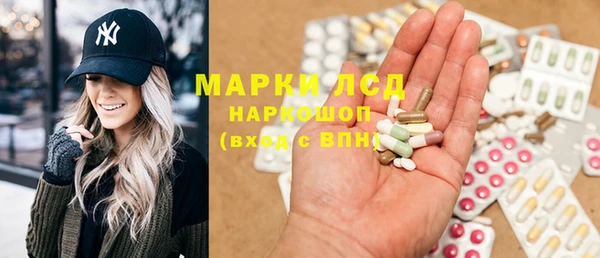 ALPHA PVP Арсеньев