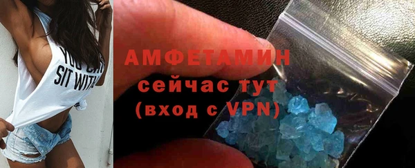 ALPHA PVP Арсеньев