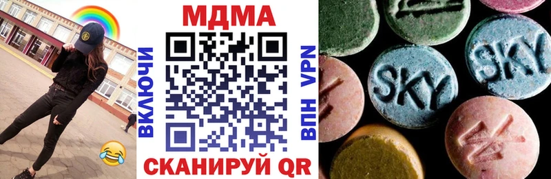 MDMA Molly  Сычёвка 