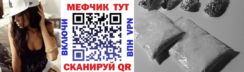 Меф VHQ  купить   Сычёвка 