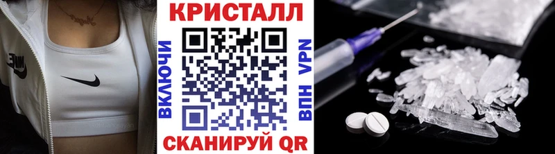 МЕТАМФЕТАМИН кристалл  Сычёвка 