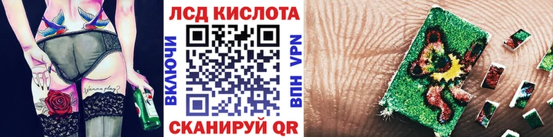 Наркотические марки 1500мкг Сычёвка